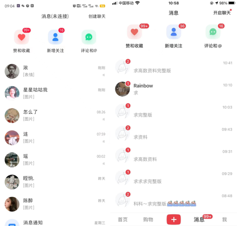 (4454期)小红书虚拟电商项目:从小白到精英 月收益5000到30000 (视频课程+交付手册)