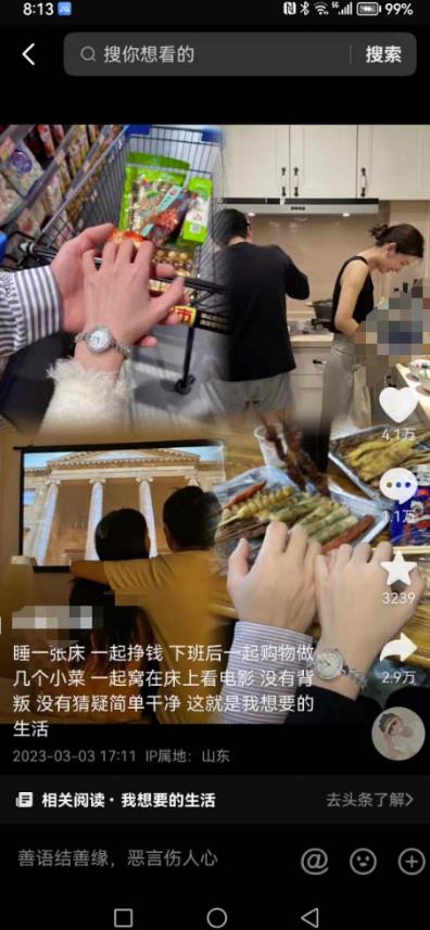 抖音浪漫图文暴力涨女粉项目,简单0门槛每天10分钟发图文日入600+长期多号【揭秘】