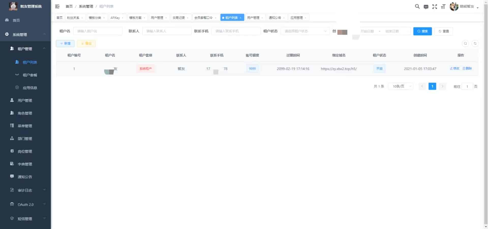 （5811期） Saas无限多开版ChatGPT小程序+H5，系统已内置GPT4.0接口，可无限开通坑位