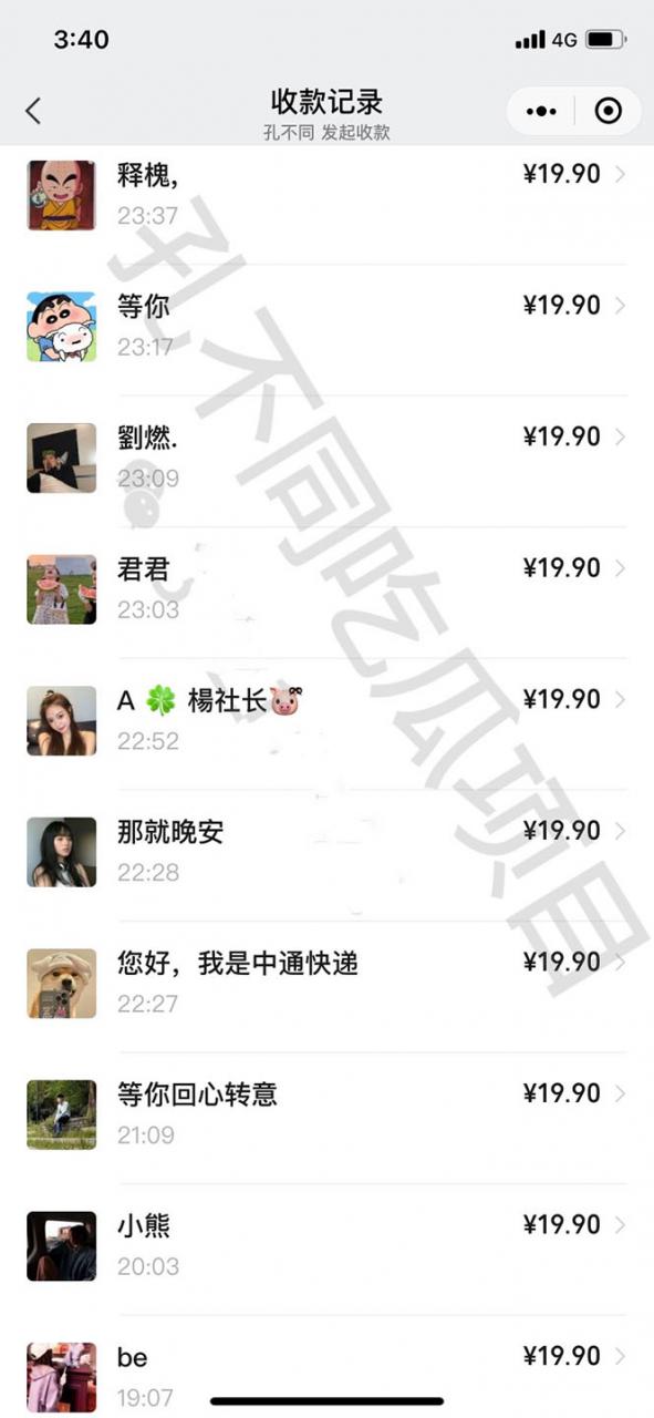 吃瓜项目之不要脸玩法,每天2小时,收益300+(附 快手美女号引流+吃瓜渠道)